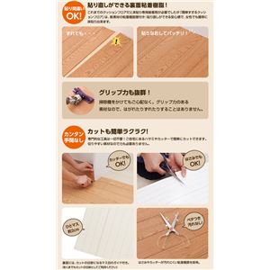 簡単すぎるクッションフロアマット 幅89cm&times;長さ15m巻 オークホワイト