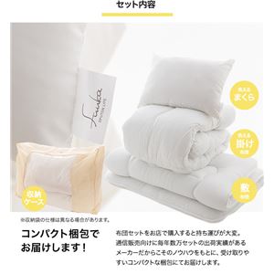 OFUTON LIFE fuuka 保温抗菌防臭ダニ0 布団4点セット ダブル オフホワイト