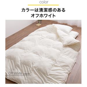 OFUTON LIFE fuuka 保温抗菌防臭ダニ0 布団4点セット ダブル オフホワイト
