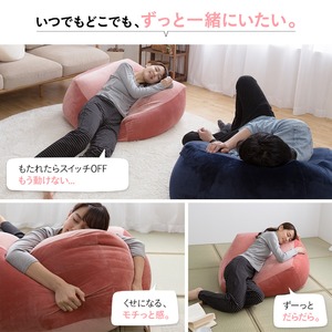 mofua うっとりなめらかパフ ビーズクッション 65×65×43cm ブラウン