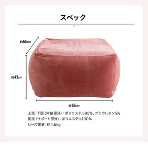 mofua うっとりなめらかパフ ビーズクッション 65×65×43cm ブラウン