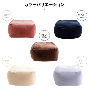 mofua うっとりなめらかパフ ビーズクッション 65×65×43cm ブラウン