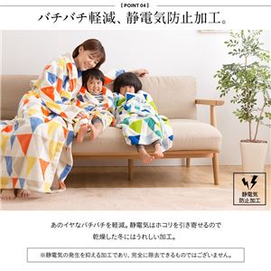 mofua プレミアムマイクロファイバー着る毛布（ガウンタイプ） フラッグ柄 フリー グリーン