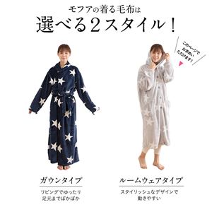 mofua プレミアムマイクロファイバー着る毛布 フード付 （ルームウェア） チェック柄 着丈110cm レッド