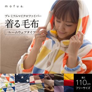 mofua プレミアムマイクロファイバー着る毛布 フード付 （ルームウェア） 星柄 着丈110cm グレー