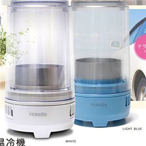 ボトル温冷器 VS-400 ホワイト