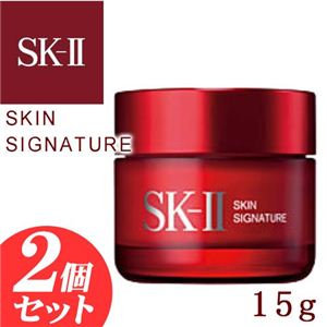 SK-2（エスケーツー） スキンシグネチャー 2個セット 15g