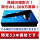 【小型カメラ】ペン型ビデオカメラ 「脅威の1200万画素 16GB対応」 !動画もOK!