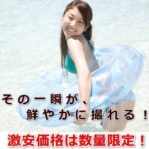 【小型カメラ】値下げ!ダイバー型ビデオカメラ 時計4G対応! 防水・水中撮影OK!
