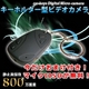 �ھ��������۹���800������!�����쥹���ӥǥ������ BR800 ���ޥ�����SD�Τ��ޤ���!