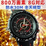 【小型カメラ】新作登場!ダイバー型ビデオカメラ 時計 8G対応!800万画素!防水・水中撮影OK!