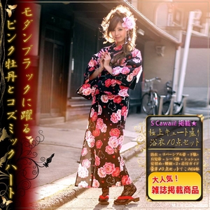 ★雑誌掲載★浴衣10点セット モダンブラックに躍るピンク牡丹とコズミックハート