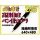 【小型カメラ】ペン型ビデオカメラ　２Ｇ内蔵640×480ｐｉｘｅｌ　【ＴＧ−２】