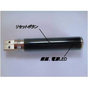 【小型カメラ】ペン型ビデオカメラ 2G内蔵640×480pixel 【TG−2】