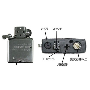 【小型カメラ】 Zippoライター型ビデオカメラ 800万画素 最新改良型音感知機能搭載!!