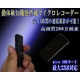 【小型カメラ】じっくり無駄なく待つ！動体検知機能搭載 32GB対応