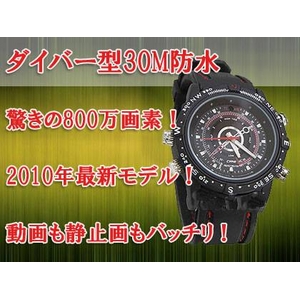 【小型カメラ】　防水ダイバー型４G内蔵！高性能ビデオカメラ