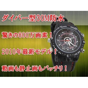 【小型カメラ】　防水ダイバー型４G内蔵！高性能ビデオカメラ