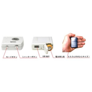 【小型カメラ】 オイルライター型デジタルカメラ 【ZipCam】