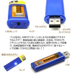 �y���^�J�����zHD�掿!100�~���C�^�[�^���[�r�[�J���� �u���[�J���[