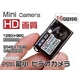 �y���^�J�����z HD�掿 500����f!�����^�r�f�I�J����16GB�Ή�!