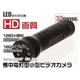 【小型カメラ】■HD画質■懐中電灯型小型ビデオカメラ■赤外線LED搭載! 