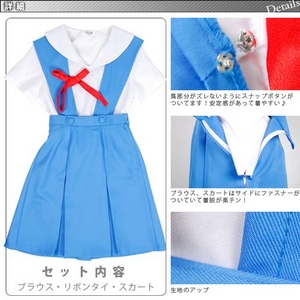 コスプレ アニメキャラ風!女子制服 Lサイズ