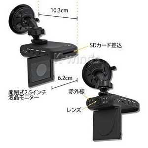 2.5インチモニター＆リモコン付き64ＧＢ対応暗視車載カメラ