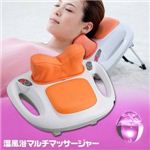 スライヴ 温風浴マルチマッサージャー MD-7950