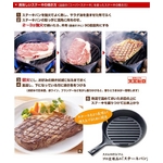 【銀座4丁目スエヒロ】 ステーキパン