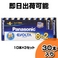 �p�i�\�j�b�N �A���J�����d�r EVOLTA(�G�{���^) �P4�` 10�{ LR03EJSP/10S �y3�Z�b�g�z�y�k�Б΍�E��d�p�z