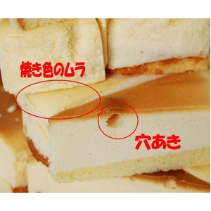 【訳あり】濃厚☆チーズケーキ 約1kg 40g前後×8カット×3パック