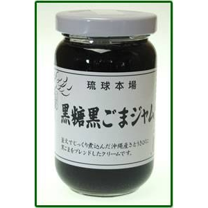 黒糖ジャムセット(黒ごま、白ごま:各190g) 4セット
