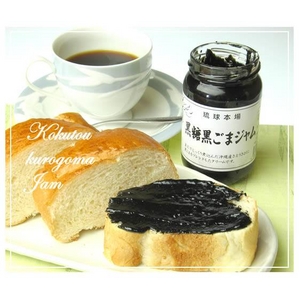 黒糖ジャムセット(黒ごま、白ごま:各190g) 4セット