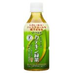 【特定保健用食品】伊藤園 カテキン緑茶350ml×48本セット