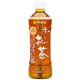 伊藤園 お〜いお茶ほうじ茶500ml&times;48本セット