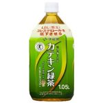 伊藤園 カテキン緑茶1.05L×12本セット 【特定保健用食品（トクホ）】
