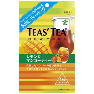 TEAS'TEA レモン＆マンゴーティーティーバック【15袋×20本セット】