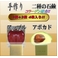 R[Q@̐Ό 4(A{JhAbv)