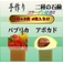R[Q ̐Ό 4(A{JhpvJ)