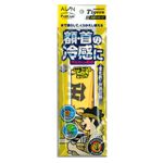阪神タイガース サモコンクール 応援スカーフ[ PTK-003（サモコンク-ル） ]