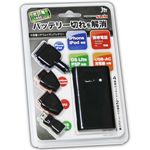 USBOtobe[ My Battery SLIM Multi[ MBSLIMMULTI ]