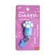 \bhACAX USB 2.0/1.1Ή tbV[ 2GB ɂ񂦂т  [ CPBL-02G ]
