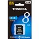 東芝 SDHCメモリーカード 8GB CLASS4 [ SD-E008G4 ]