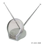 日本アンテナ 室内アンテナ 受信調整ボリューム付[ ARB-100 ]の詳細ページへ