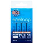 サンヨー 急速充電器セット（単3形×4本付） SANYO eneloop[ N-TGR01AS ]