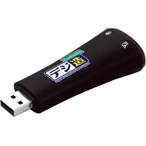 �v�����X�g�� AM/FM�Ή�USB���W�I�`���[�i�[ �f�W�����W�I��II[ PCA-RCU2 ]
