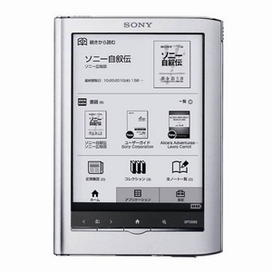 SONY(ソニー) 電子書籍 Reader Touch Edition 6インチ(シルバー) PRS-650-S