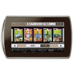 Panasonic(パナソニック) 旅ナビ 5.0型 ポータブルトラベルナビゲーション CN-SG500L-T 【ワンセグチューナー内蔵】