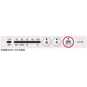 HITACHI(日立) ふとん乾燥機 アッとドライ HFK-SD1-P ピンク